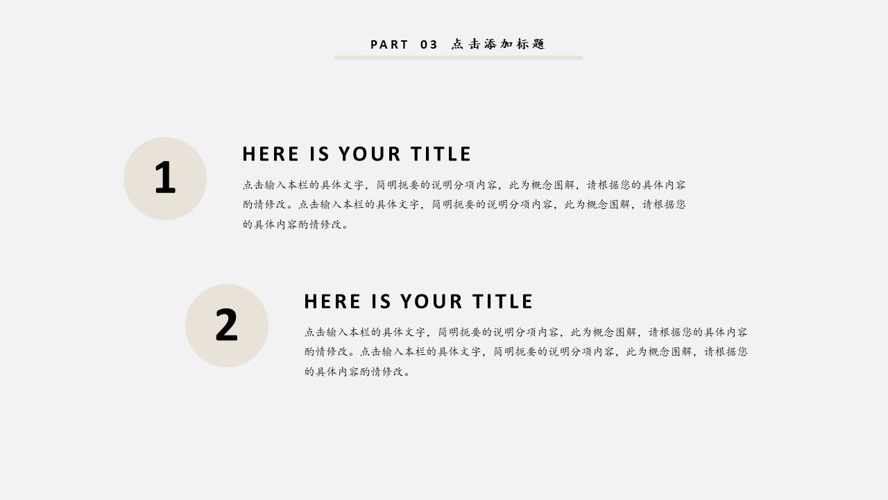 高级简约 (29).pptx